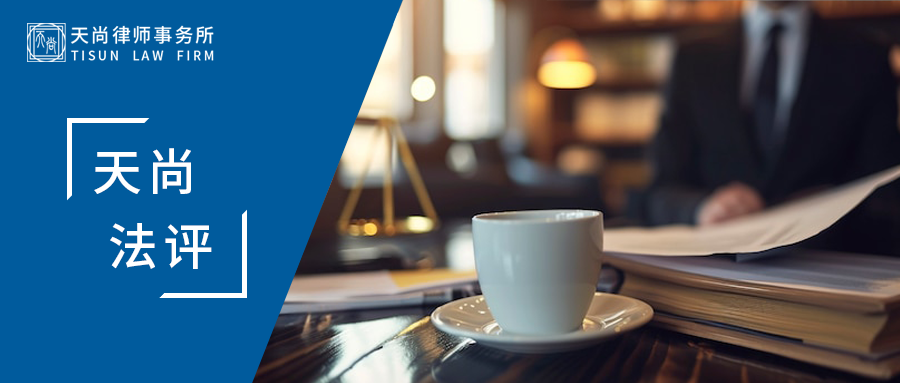 天尚法评 |源代码中的